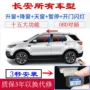 Changan cs15 xe cs35 một nút 55 tự động 75 nâng cửa sổ XT pop-up obd kính khóa cửa sổ khóa xe - Âm thanh xe hơi / Xe điện tử loa ô tô xịn