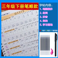 2 книги в третьем классе 2