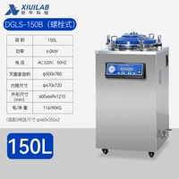 DGLS-150B (150L) (тип вертикального болта)