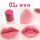 +7 Khuyến nghị! Nhật Bản Canmake Jingtian Love Heart Lipstick Giữ ẩm Son môi nhỏ Vàng Ống sữa 04/06 / T04 merzy the first lipstick