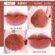 VEECCI Chỉ Lip Mud Silk Velvet Glaze Fog Surface Matte Miệng Màu đỏ Lasting Color Show White Sữa trà Đậu Màu cát son black rouge ver 7