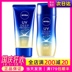 2021 Điểm mới Nhật Bản Nivea Nivea Nivea Qingshi Gel Gel Nước cảm biến Nhũ tương Frost SPF50 + kem chống nắng prem 