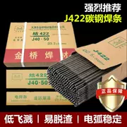 Que hàn Jinqiao 2.5/3.2/4.0/5.0mm que hàn thép carbon J422 que hàn cho máy hàn điện 422 gói may han btec que hàn 2.5