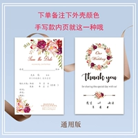 Рукописная модель (цвет оболочки - заметки)