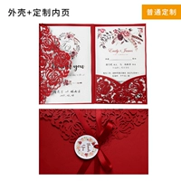 Положительная модель красной текстовой печати (10 установок)