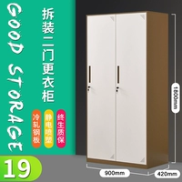 Кофе белый цвет разборка, загружая двухуровневый гардероб