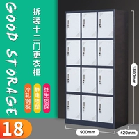 Серо -белые цвета разобраны двенадцать шкафов