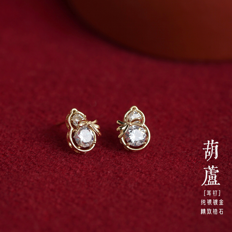 Lanshu Gourd Earrings Fashionable High -end Sensual Earrings 925 Silver Women's Little Nourishment Ear Face (1627207:18799789946:Color classification:纯银精致葫芦耳钉)