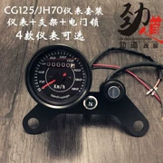 CG125 xe máy retro sửa đổi lắp ráp dụng cụ GN125 retro sửa đổi đồng hồ đo tốc độ cơ tốc độ