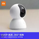 Xiaomi, умная видеокамера, мобильный телефон для домашнего использования, монитор, камера видеонаблюдения