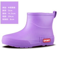 Фиолетовый (одиночная обувь)