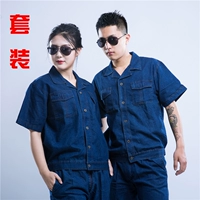 Джинсовая юбка, нарукавники, комплект