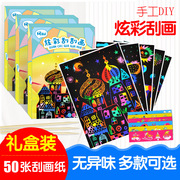 Giấy xước trẻ em sáng tạo của handmade đầy màu sắc graffiti 100 sheets diy sản xuất màu mẫu giáo a4 scratch tranh