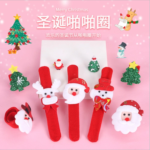 Рождественский детский креативный браслет для раннего возраста, подарок на день рождения