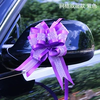 Сетка двойной пурпурный