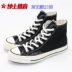 Converse All Star 1970s Giày vải cao cấp Converse 162050C 162051C 162052C sneaker nam Plimsolls