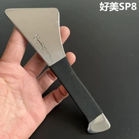 Haomei SP8 Masters Cleve