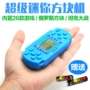 Mini Tetris Trò Chơi Máy Trẻ Em Sinh Viên Cổ Điển Hoài Cổ Câu Đố Nhỏ Pocket Game Console máy chơi game x9