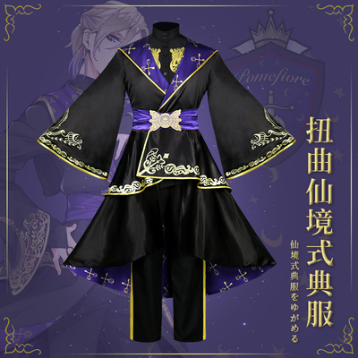 taobao agent 漫衣尚 Disney, clothing, cosplay, halloween