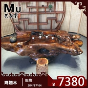 Gà cánh gỗ chạm khắc trà Đài Loan đầu cây trà nghệ thuật Kung Fu bàn cà phê gỗ tổng thể gốc cây rắn gỗ bàn trà kinh tế loại 47 - Các món ăn khao khát gốc