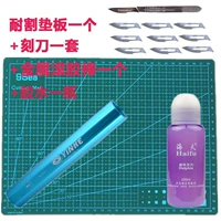 Подушка тарелка+нож для резьбы+палочка ролика+клей