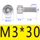 M3*30 (50)