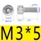 M3*5 (50)
