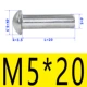 5*20 [30]