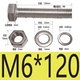 M6*120 (10)