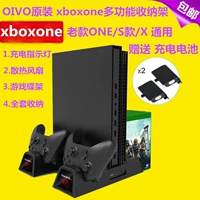 OIVO ban đầu xbox one x s mainframe chân đế làm mát quạt xử lý chỗ ngồi phí trò chơi lưu trữ giá - XBOX kết hợp máy chơi game cầm tay nintendo switch