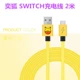 Yifu зарядка кабель 2 метра модель Pikachu