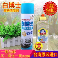 Chất tẩy rửa nhà bếp chính hãng Đài Loan trắng Dr. 600ml khử trùng mạnh nhẹ và không gây kích ứng - Trang chủ chai tẩy bồn cầu