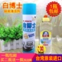 Chất tẩy rửa nhà bếp chính hãng Đài Loan trắng Dr. 600ml khử trùng mạnh nhẹ và không gây kích ứng - Trang chủ chai tẩy bồn cầu