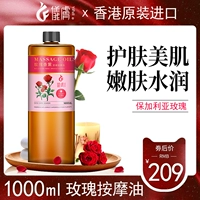 Масло с розой в составе, косметический массажер для всего тела, Гонконг, для салонов красоты