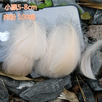 100 темно -серого маленького дрифтингового мясного порошка