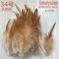 Темно коричневый