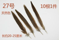 Желтовато-коричневый