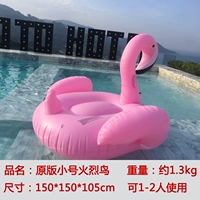 Маленькая пожарная птица