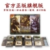 Three Kingdoms Kill Table Games Card Full Chính hãng Phiên bản chính thức của Nhà sưu tập Chiến tranh Quốc gia Lửa núi sẽ mở rộng thẻ trò chơi trọn gói - Trò chơi trên bàn Trò chơi trên bàn