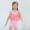 Áo tắm cho trẻ em Đức Áo phao cho bé gái và bé gái bong bóng mùa xuân nóng bỏng cho bé Bộ quần áo phao nổi - Bộ đồ bơi của Kid