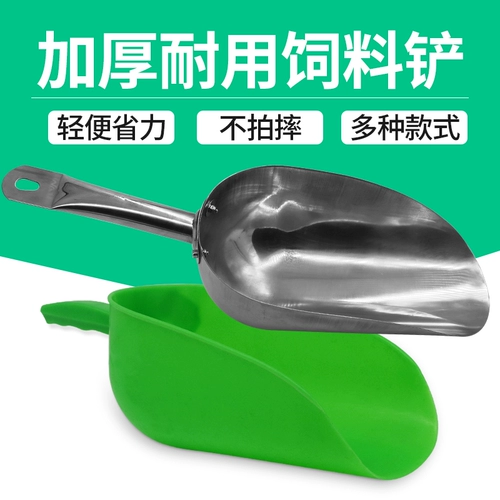 Металлическое пластиковое оборудование из нержавеющей стали, увеличенная толщина, алюминиевый сплав