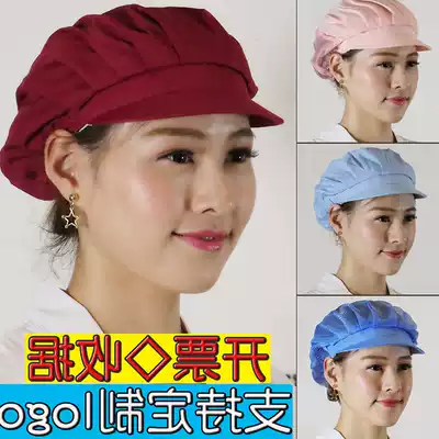 Customized food factory cap workshop work hat dining room kitchen hygiene Baotou dustproof textile female worker cap