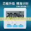 Soup kitchen Commercial timer countdown reminder Egg cooking students bar homework Self-study cooking alarm