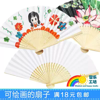 Diy blank paper fan 7 inch plain children's painting white color folding fan Kindergarten handmade materials