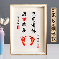 A4 деревянная коробка+только потому, что у вас есть 3+красная платформа печати