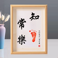 A4 Log Box+Удовольствие Удовольствия 2 листов+Платформа красной печати