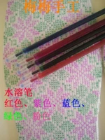 Cross-stitch đế 5 đặc biệt bút bút màu nổi bật hòa tan trong nước không bắt buộc tẩy trắng DIY RBI giảm dần bút bút 0,5 mm - Công cụ & phụ kiện Cross-stitch tranh thêu chữ thập phật a di đà