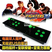 Không chậm trễ rocker Double rocker đôi arcade phím điều khiển trò chơi rocker rocker lốc xoáy nhỏ Máy tính rocker 97