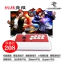 Fighting Tiger Game Arcade Rocker 97 King of Fighters 14 Game Chiến đấu Rocker Không có Delay Máy tính Mobile TV Rocker tay cầm game