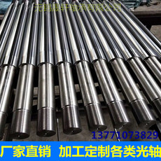 Подшипник линейного перемещения 油缸活塞杆 气缸活塞杆 机械导柱